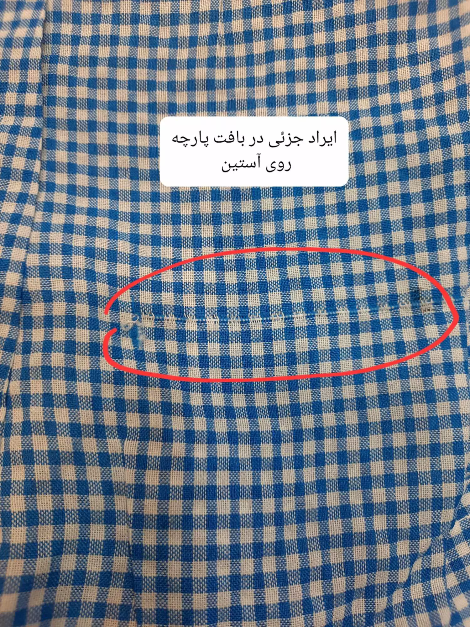 شومیز مانتویی شانا (دارای ایراد جزئی)
